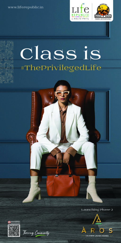 Launching Phase 2 Aros